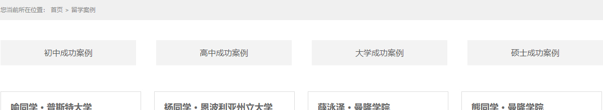 澳门新葡电子游戏网网络网站案例