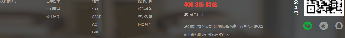 澳门新葡电子游戏网网络网站案例