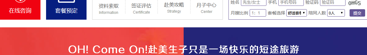 澳门新葡电子游戏网网络网站案例