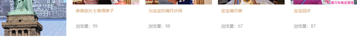 澳门新葡电子游戏网网络网站案例