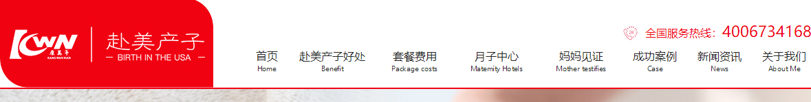澳门新葡电子游戏网网络网站案例