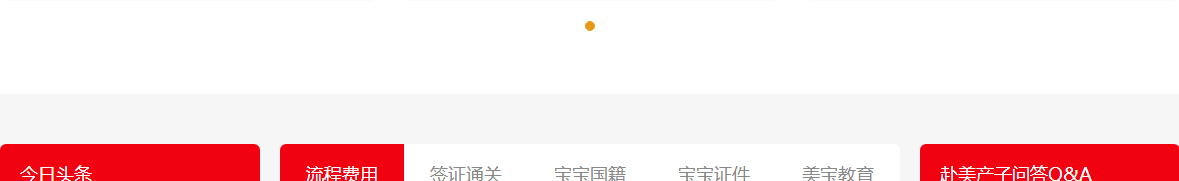 澳门新葡电子游戏网网络网站案例