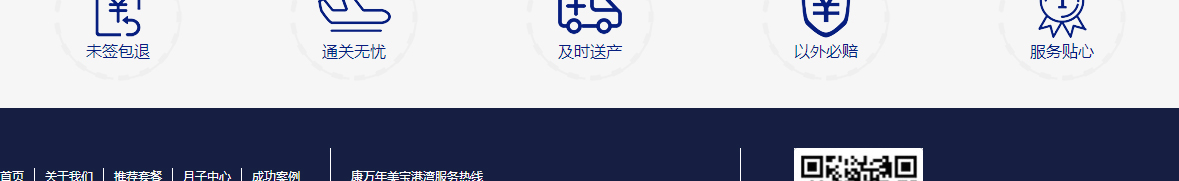 澳门新葡电子游戏网网络网站案例