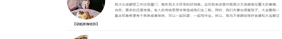 澳门新葡电子游戏网网络网站案例