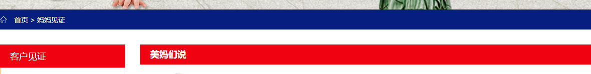 澳门新葡电子游戏网网络网站案例