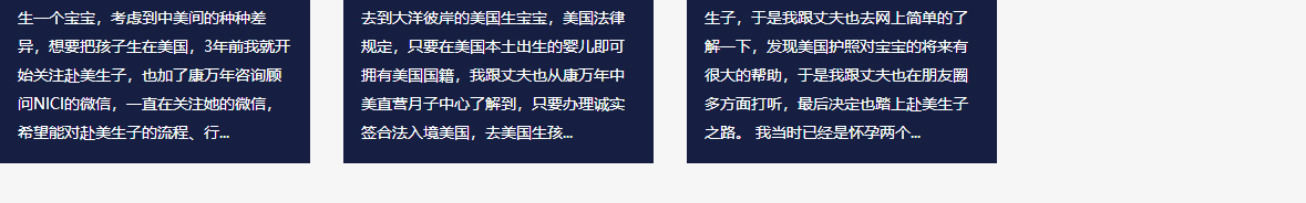澳门新葡电子游戏网网络网站案例