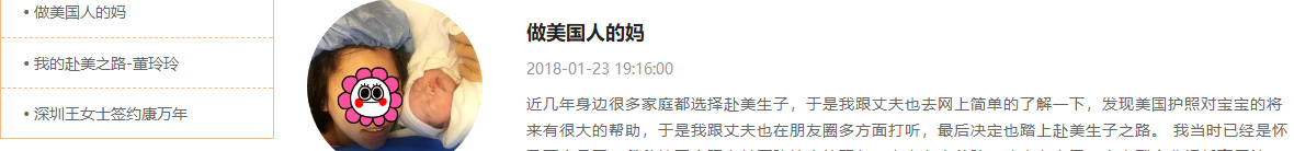 澳门新葡电子游戏网网络网站案例