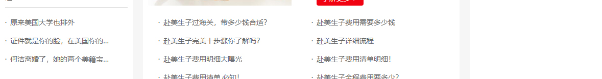 澳门新葡电子游戏网网络网站案例