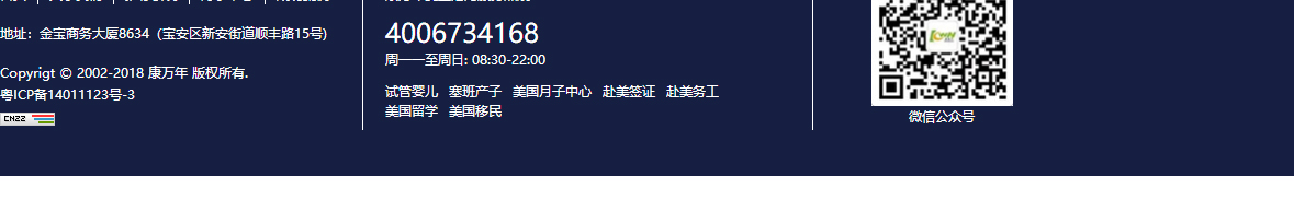 澳门新葡电子游戏网网络网站案例