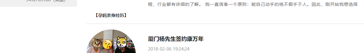 澳门新葡电子游戏网网络网站案例