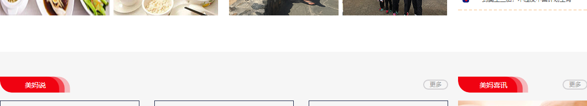 澳门新葡电子游戏网网络网站案例