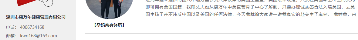 澳门新葡电子游戏网网络网站案例