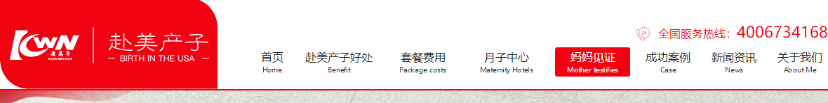澳门新葡电子游戏网网络网站案例