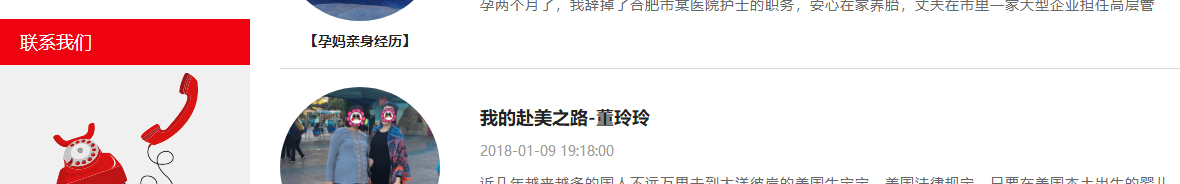 澳门新葡电子游戏网网络网站案例