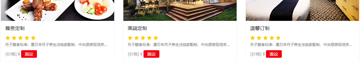 澳门新葡电子游戏网网络网站案例