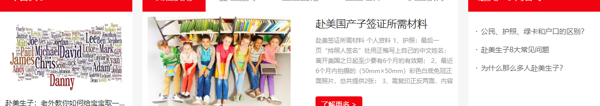 澳门新葡电子游戏网网络网站案例