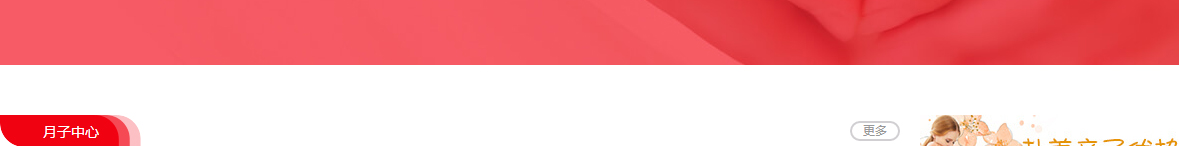 澳门新葡电子游戏网网络网站案例