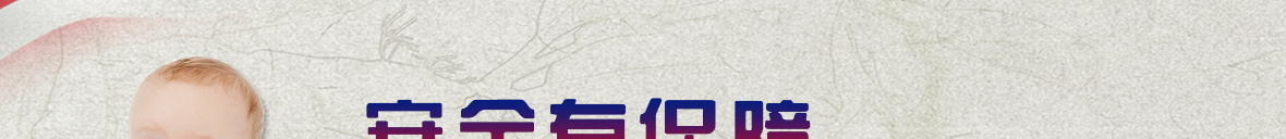 澳门新葡电子游戏网网络网站案例