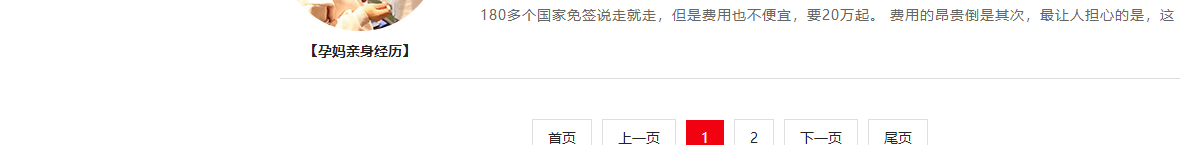 澳门新葡电子游戏网网络网站案例