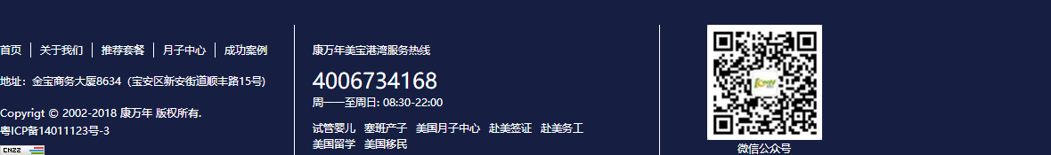 澳门新葡电子游戏网网络网站案例