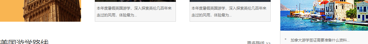 澳门新葡电子游戏网网络网站案例