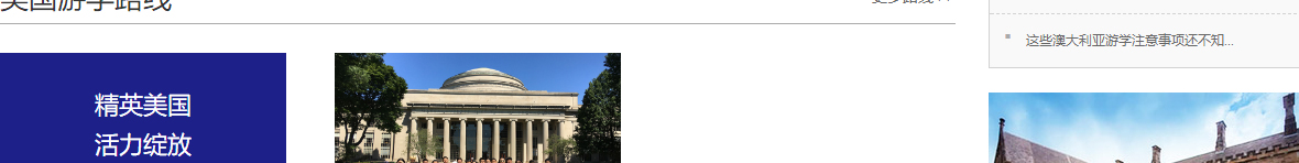 澳门新葡电子游戏网网络网站案例