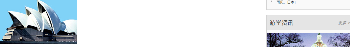 澳门新葡电子游戏网网络网站案例