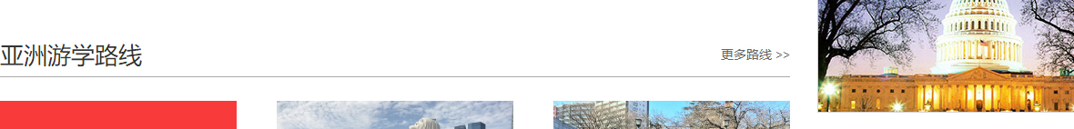 澳门新葡电子游戏网网络网站案例