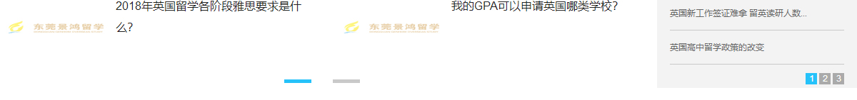 澳门新葡电子游戏网网络网站案例