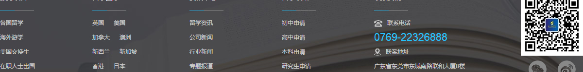 澳门新葡电子游戏网网络网站案例