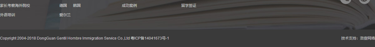 澳门新葡电子游戏网网络网站案例