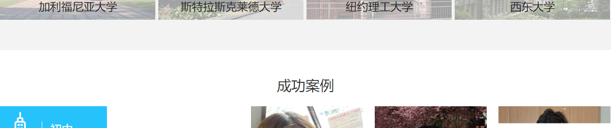 澳门新葡电子游戏网网络网站案例