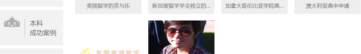 澳门新葡电子游戏网网络网站案例