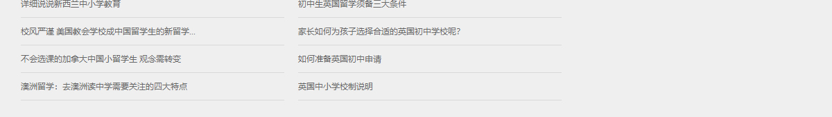 澳门新葡电子游戏网网络网站案例