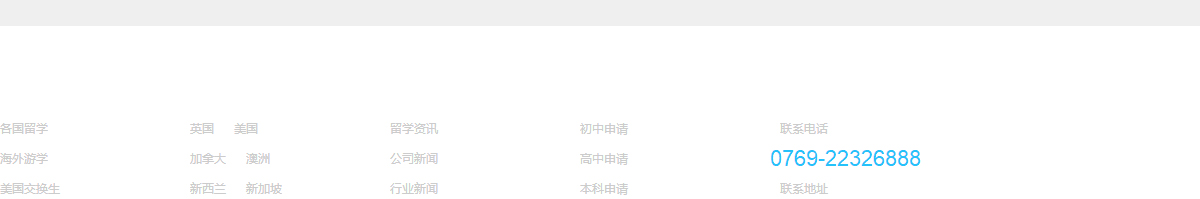 澳门新葡电子游戏网网络网站案例