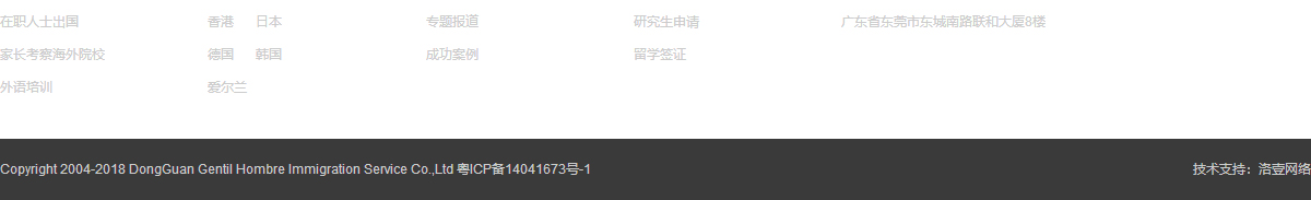 澳门新葡电子游戏网网络网站案例