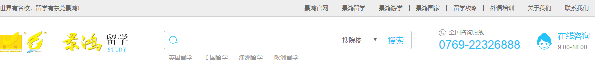 澳门新葡电子游戏网网络网站案例