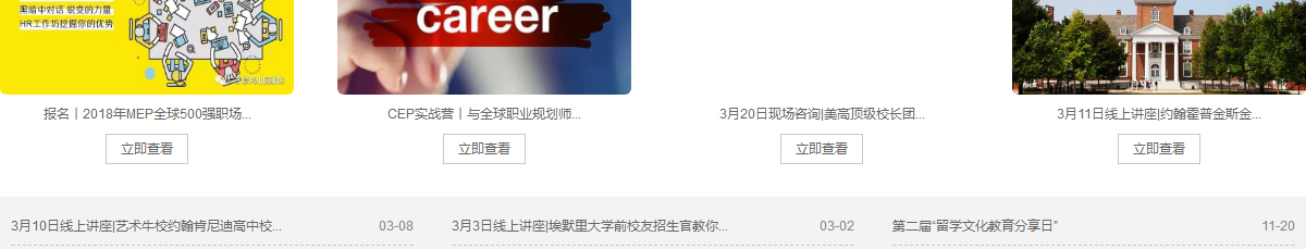 澳门新葡电子游戏网网络网站案例