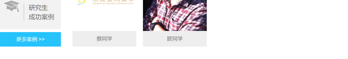 澳门新葡电子游戏网网络网站案例