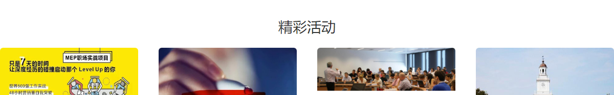 澳门新葡电子游戏网网络网站案例