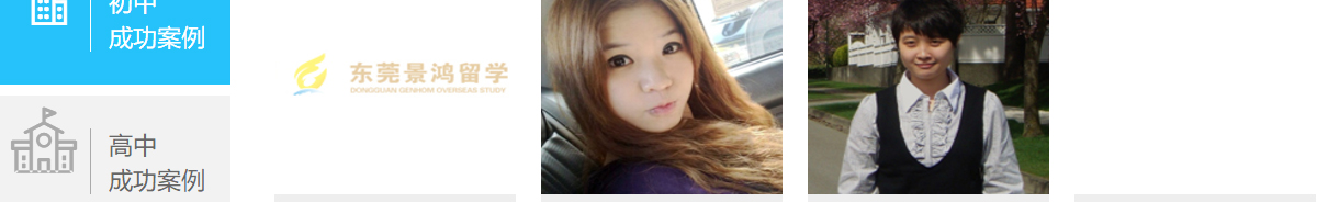 澳门新葡电子游戏网网络网站案例