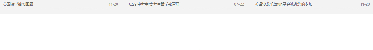 澳门新葡电子游戏网网络网站案例