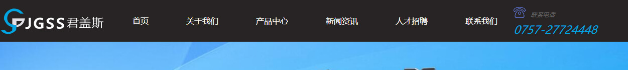 澳门新葡电子游戏网网络网站案例