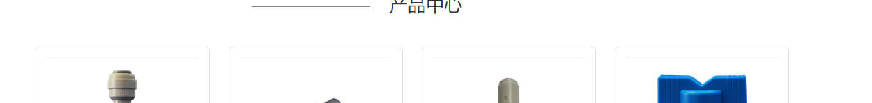 澳门新葡电子游戏网网络网站案例
