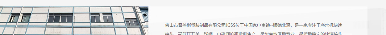 澳门新葡电子游戏网网络网站案例