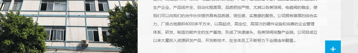 澳门新葡电子游戏网网络网站案例
