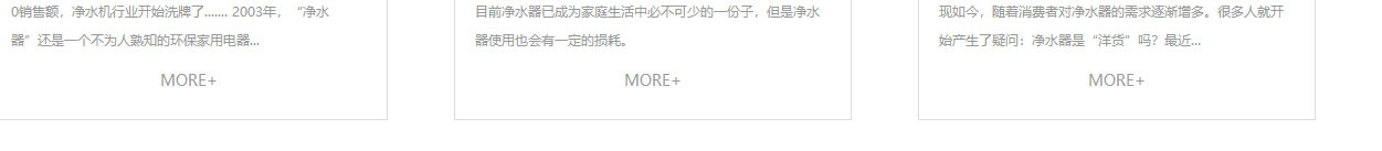 澳门新葡电子游戏网网络网站案例