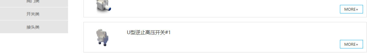澳门新葡电子游戏网网络网站案例