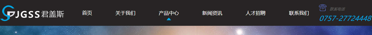 澳门新葡电子游戏网网络网站案例