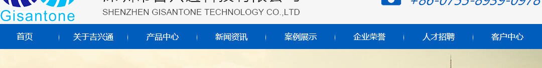 澳门新葡电子游戏网网络网站案例